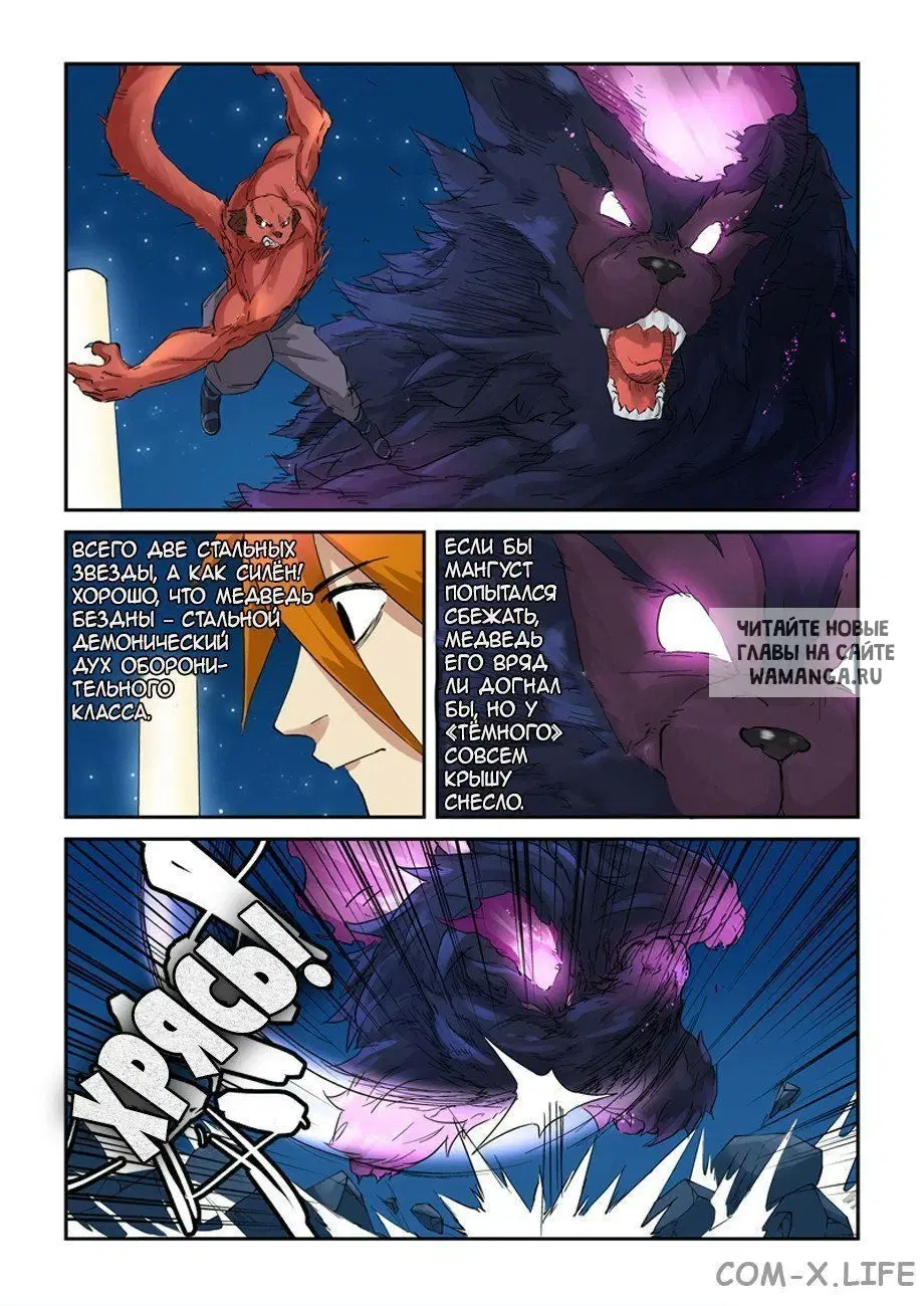 Page 10.000