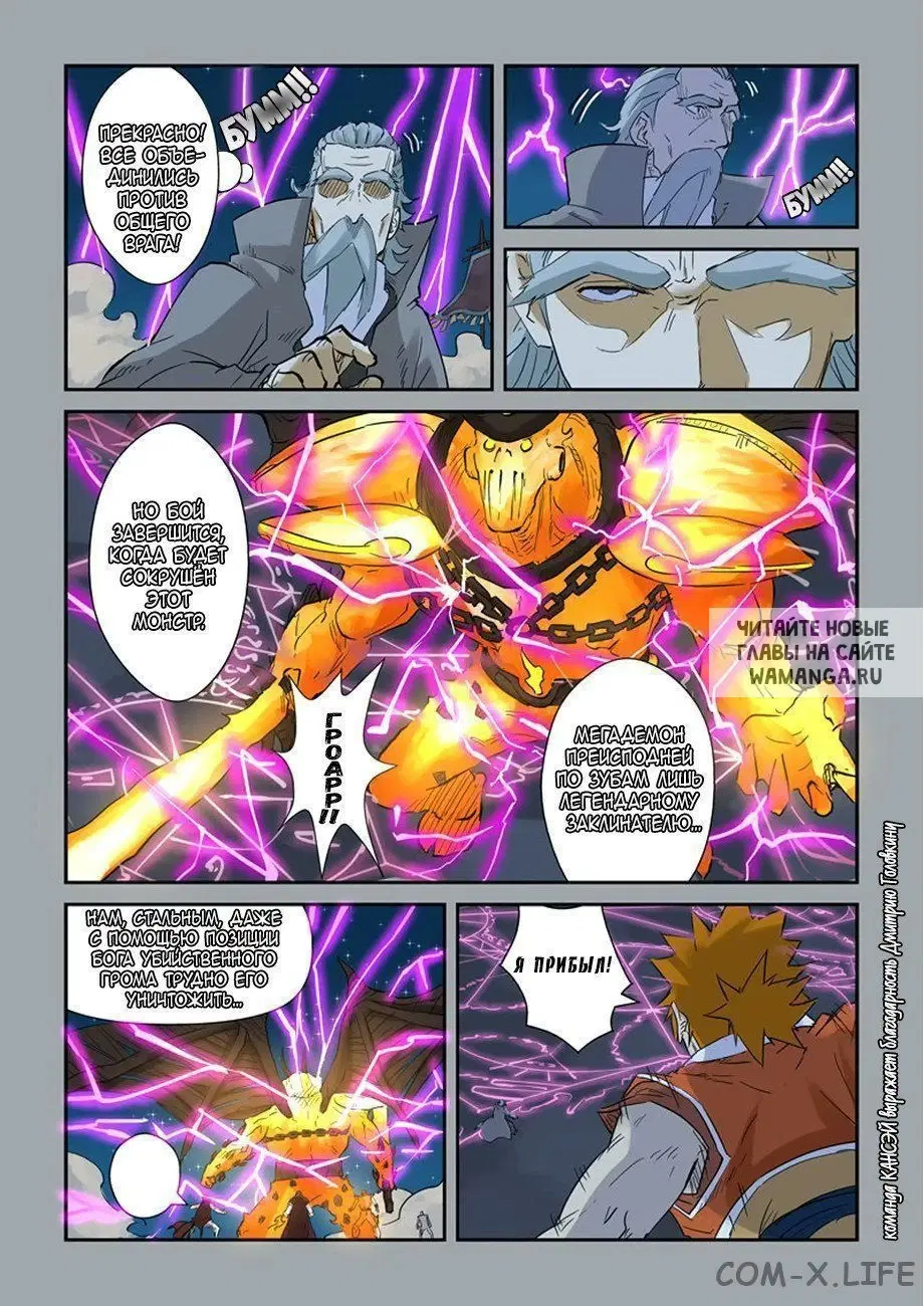 Page 10.000