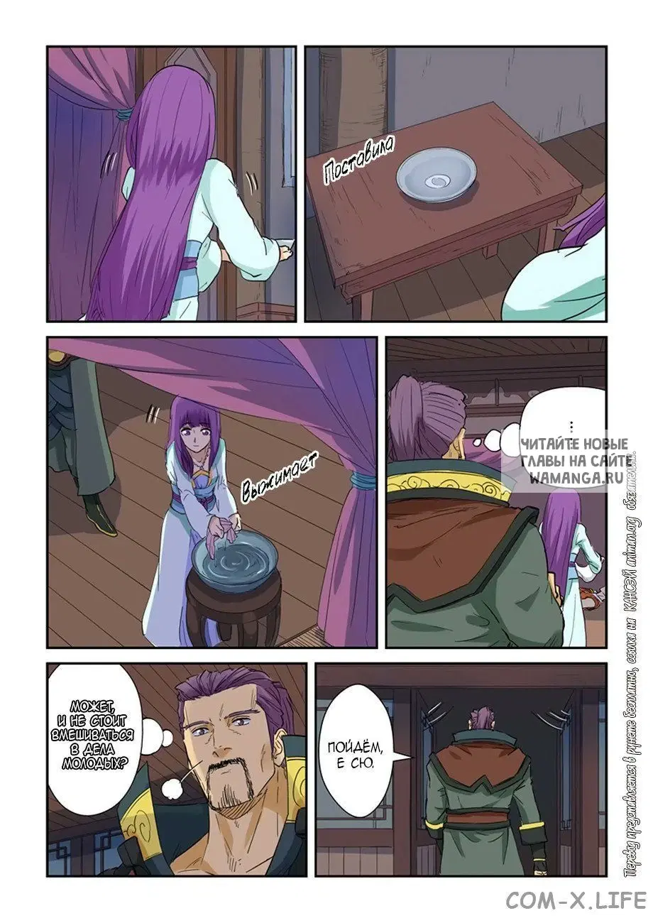 Page 10.000