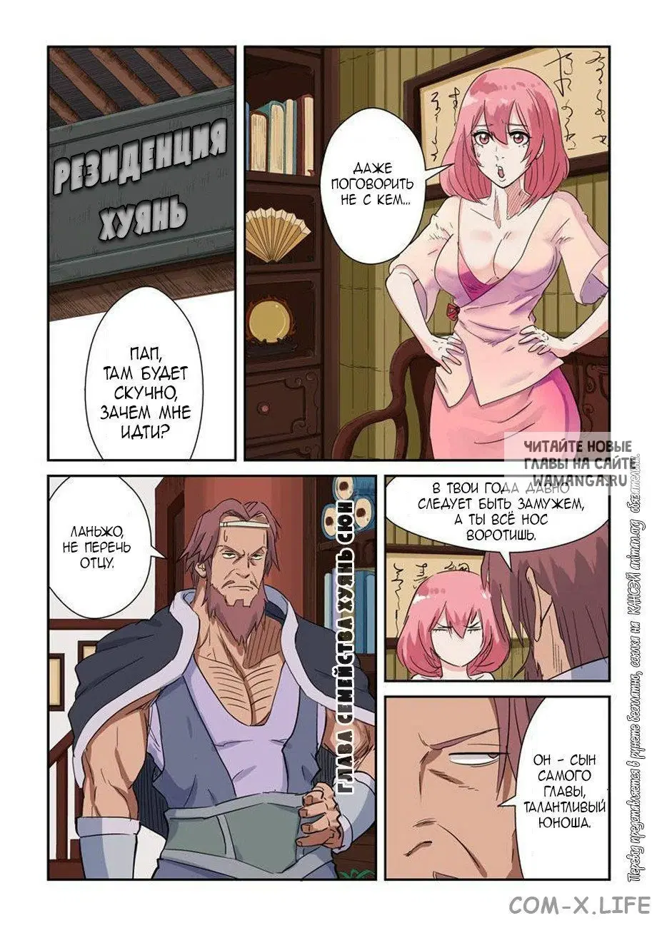 Page 10.000