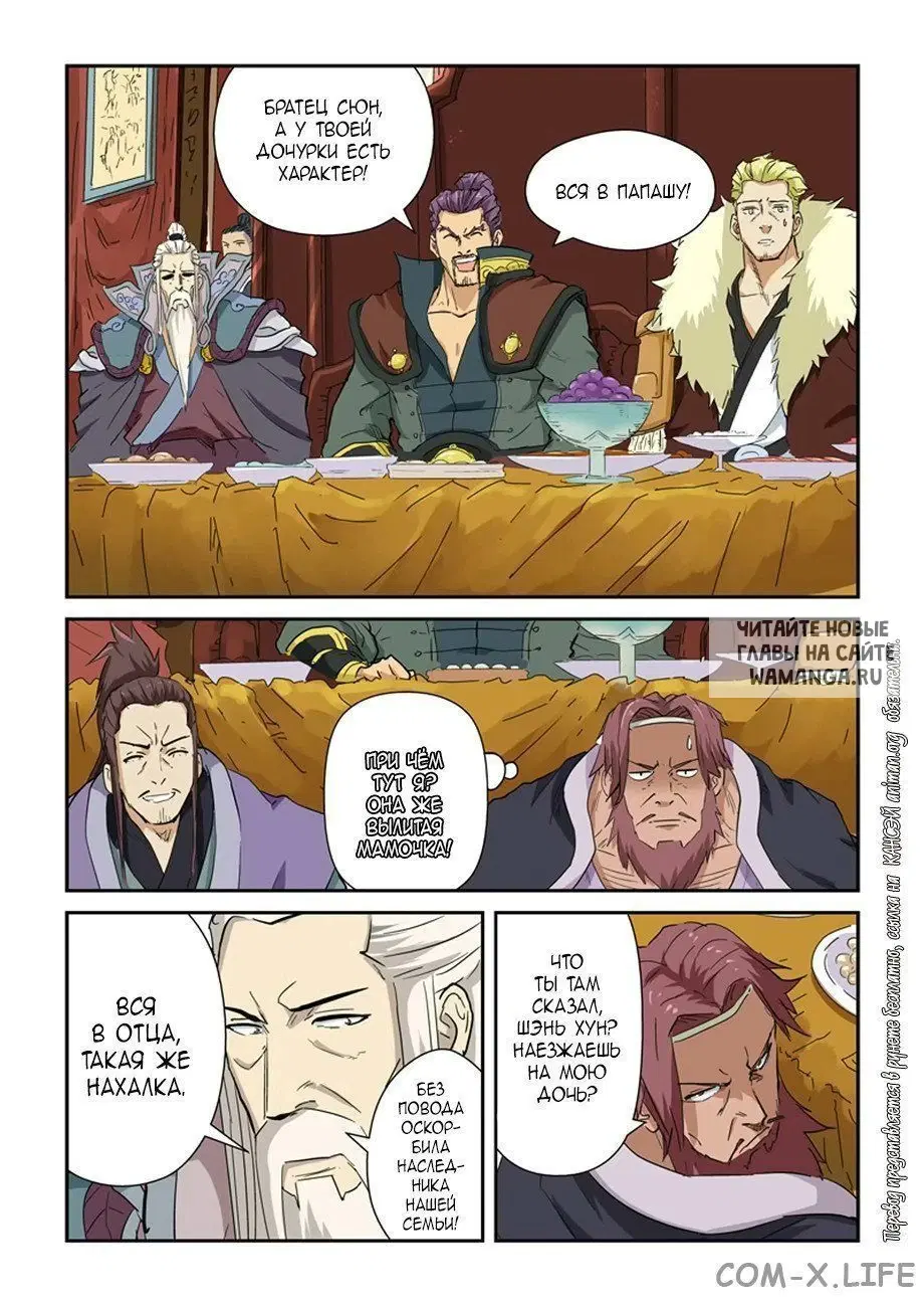 Page 10.000