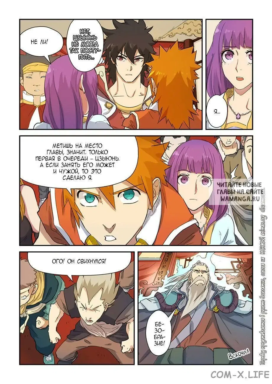 Page 10.000