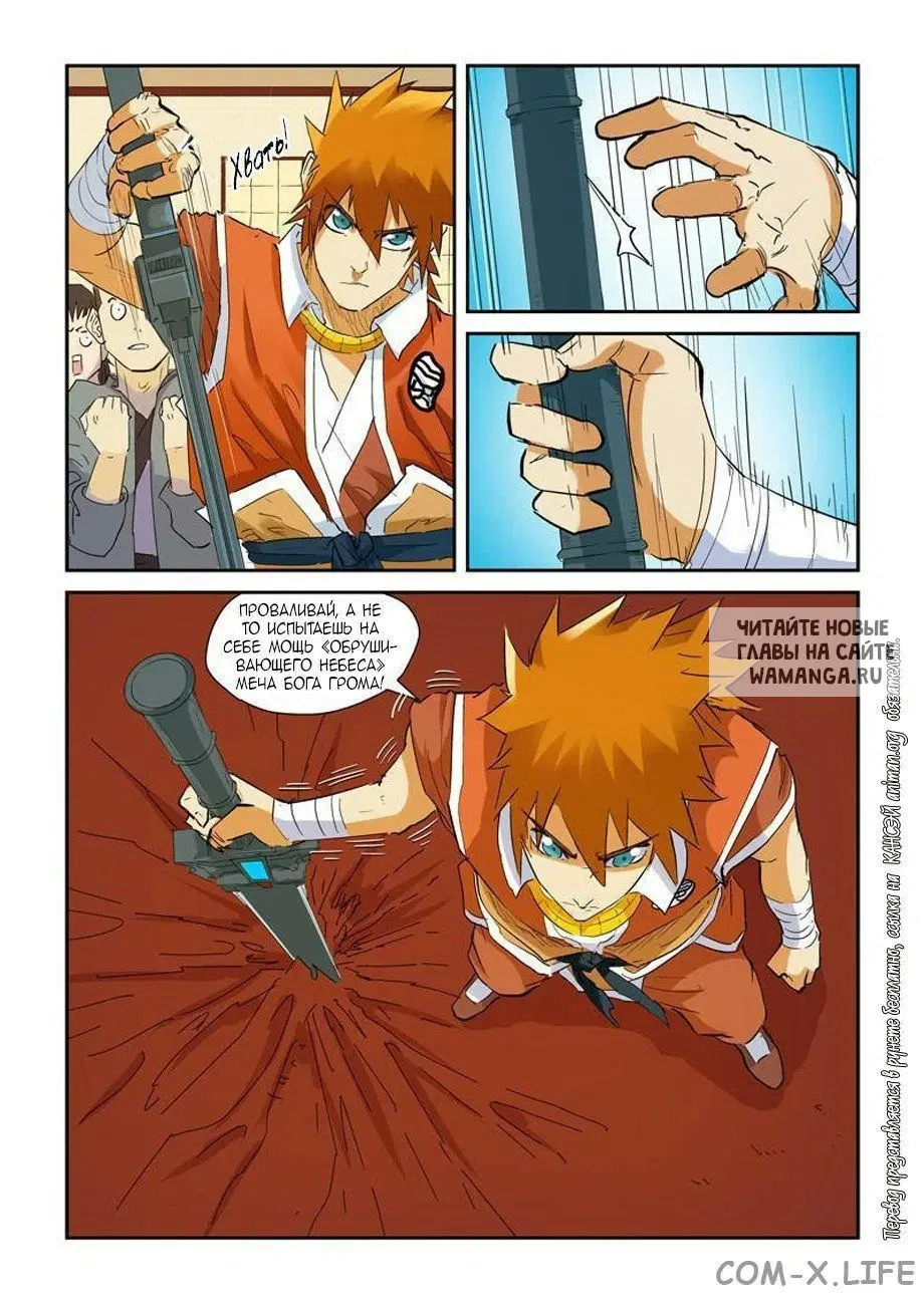 Page 10.000