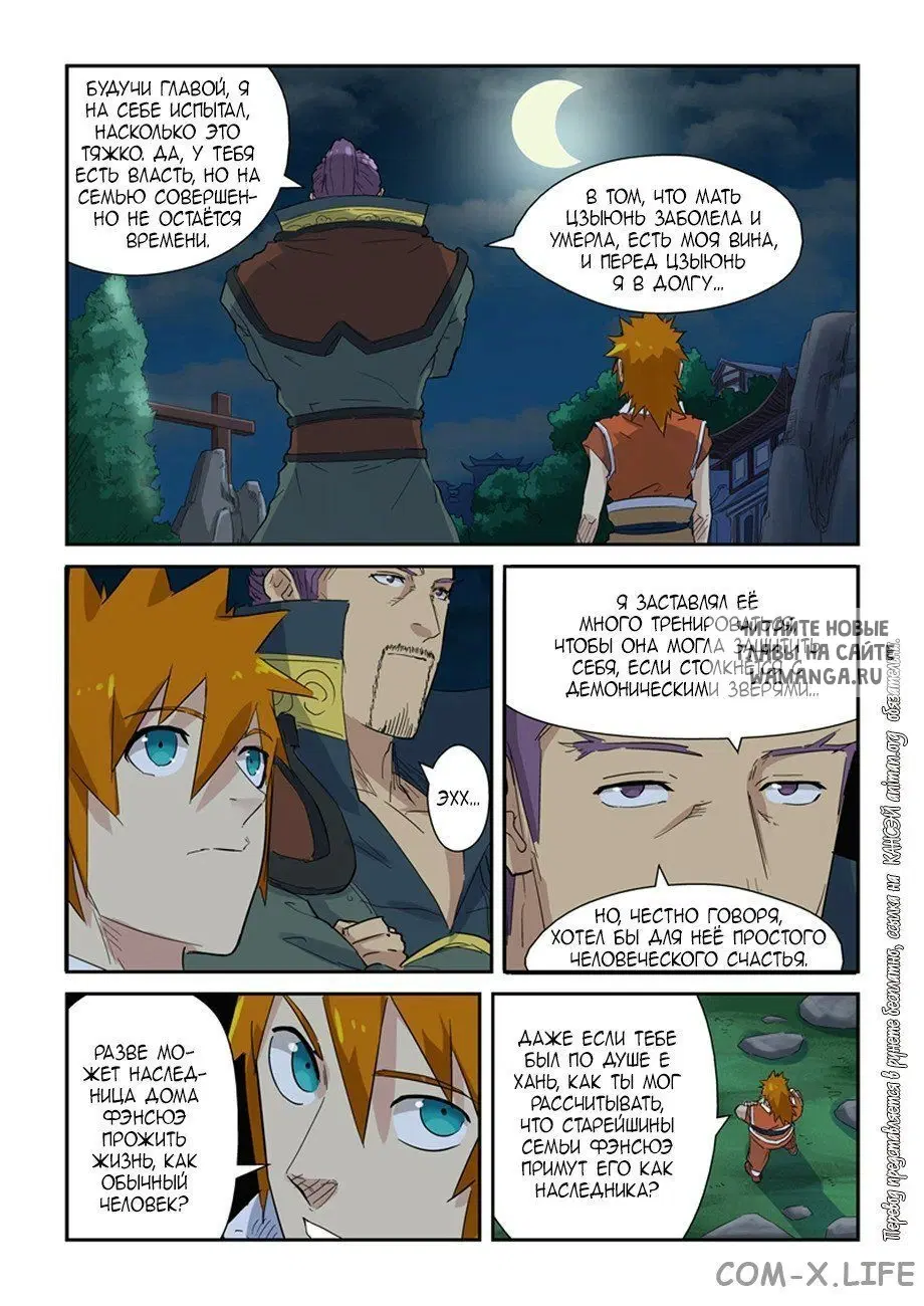 Page 10.000