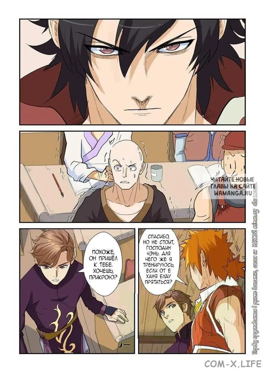 Page 10.000