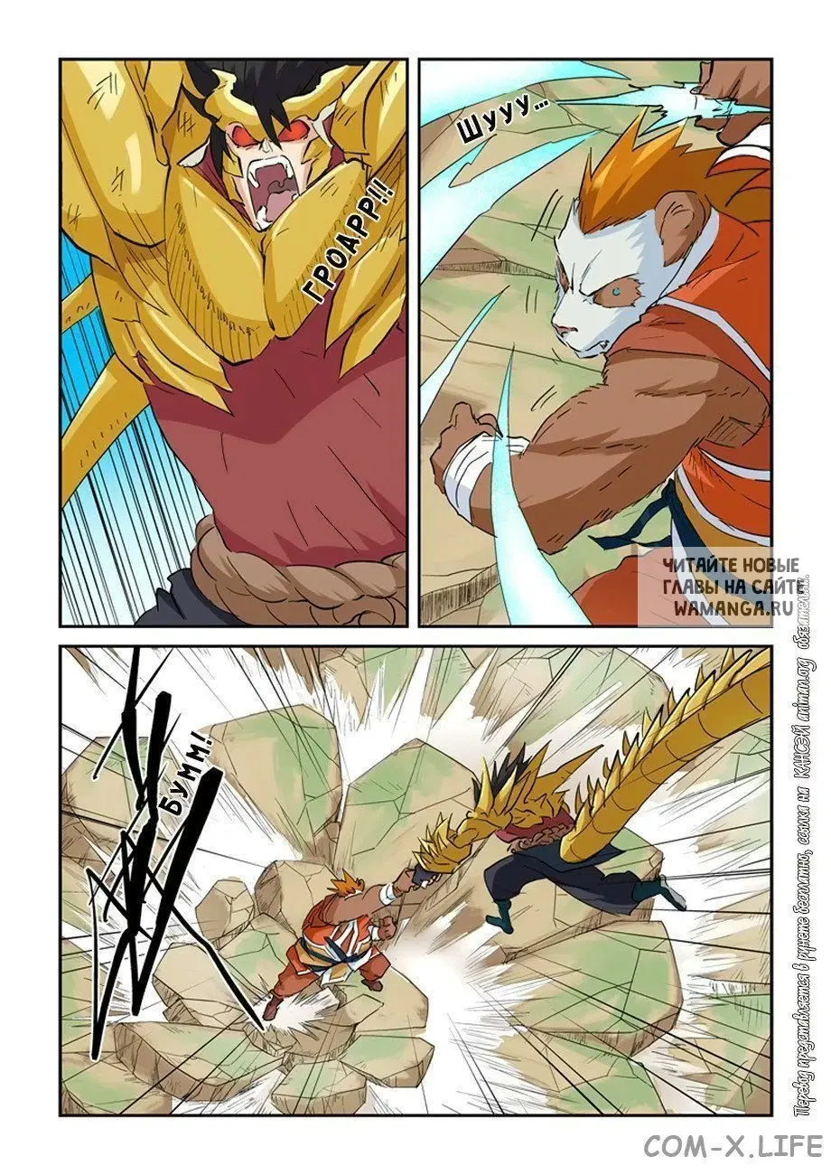 Page 10.000
