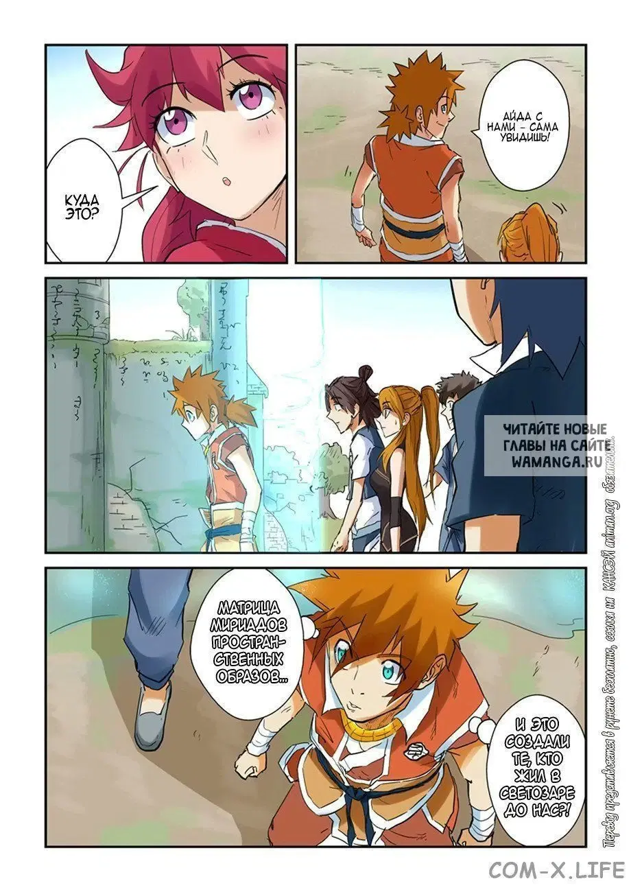 Page 10.000