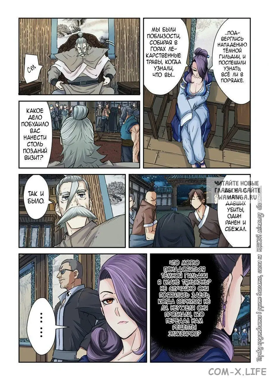 Page 10.000