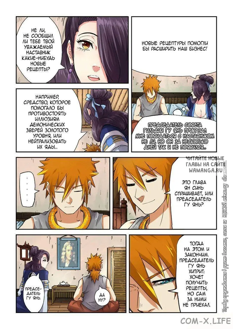 Page 10.000