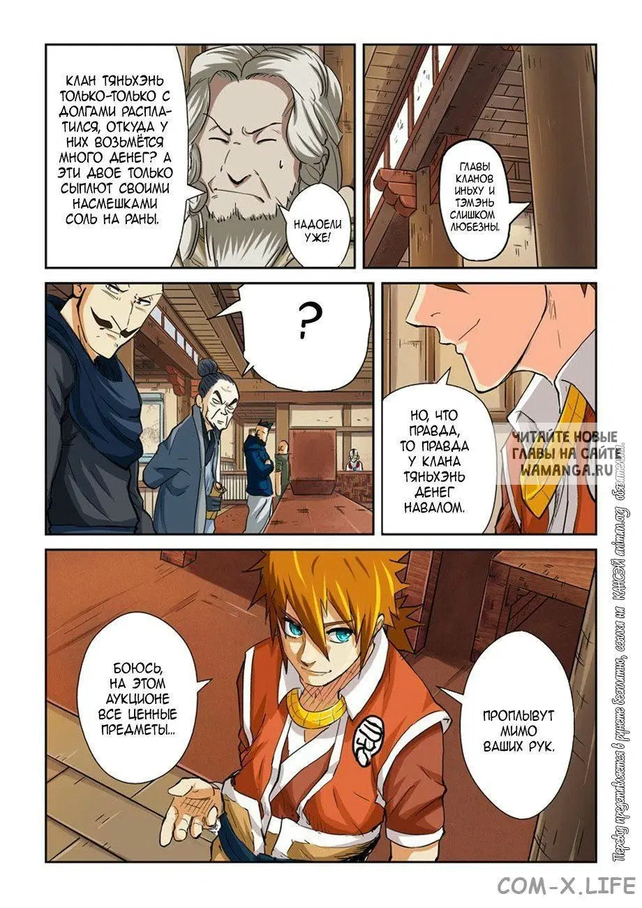 Page 10.000