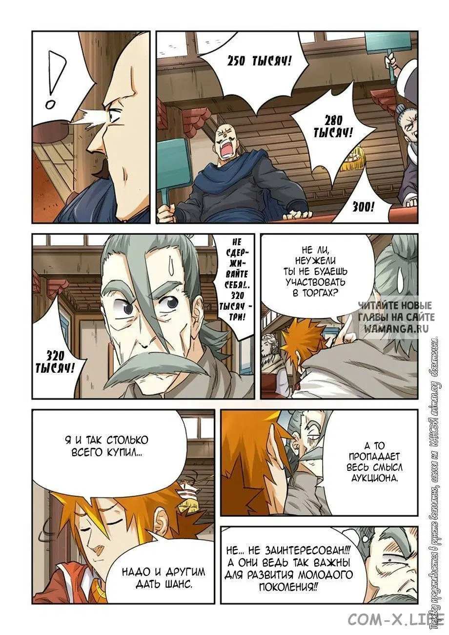 Page 10.000