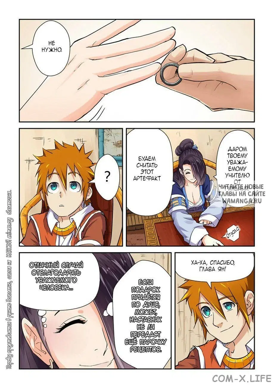Page 10.000