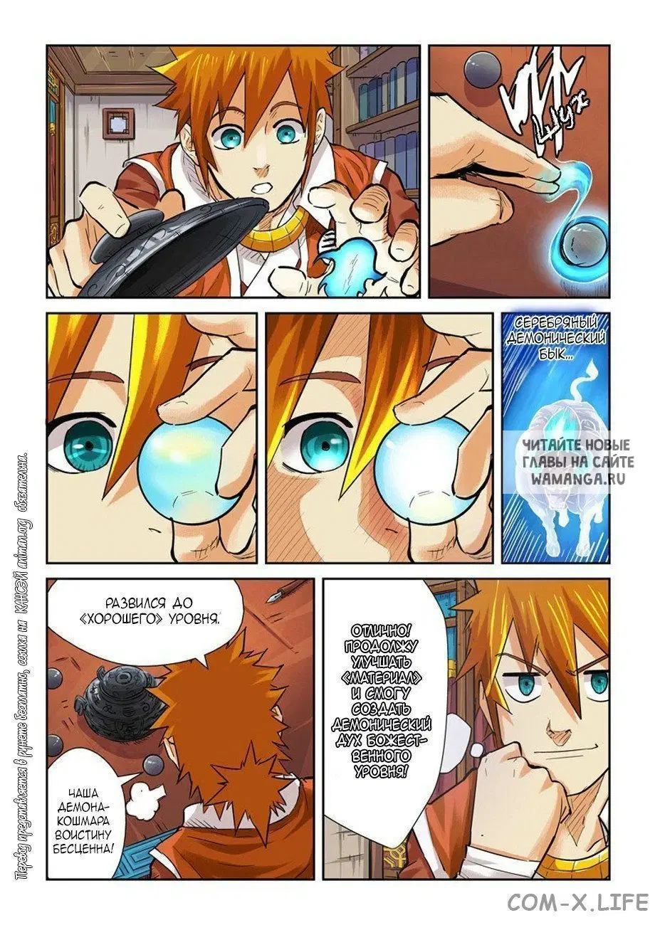 Page 10.000