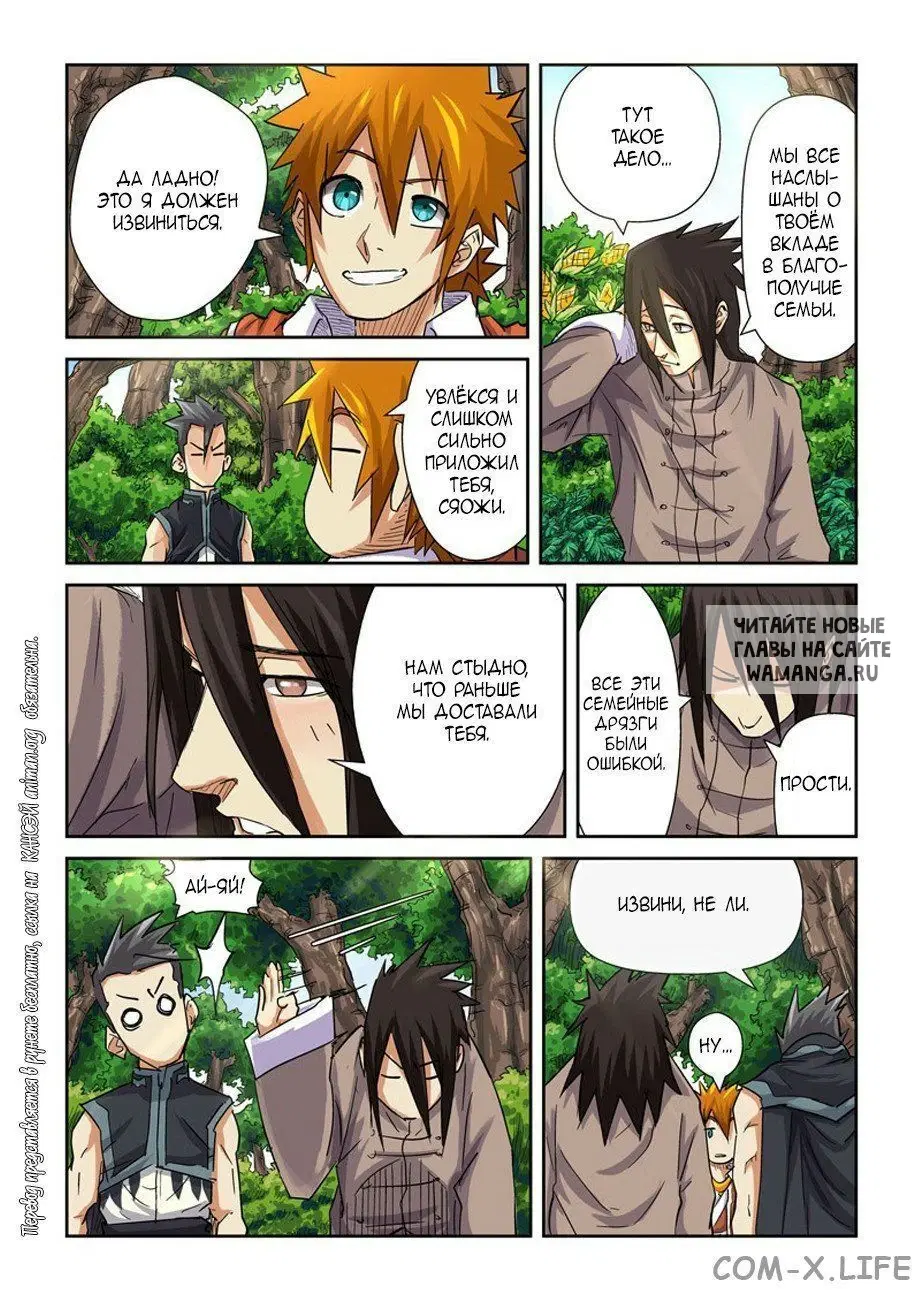 Page 10.000