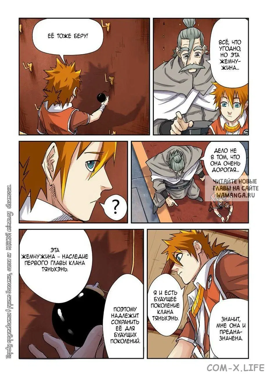 Page 10.000
