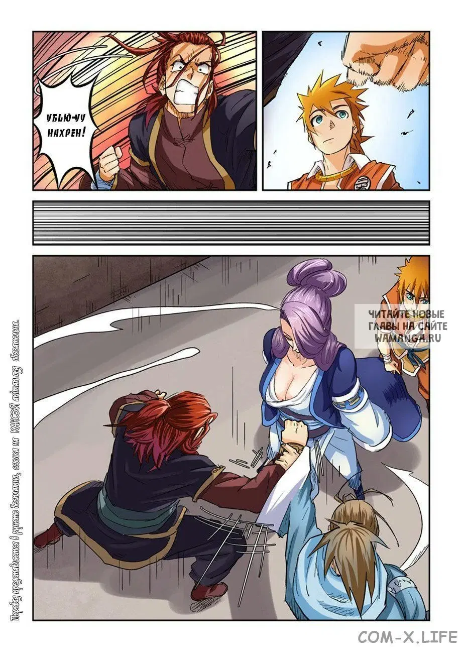 Page 10.000