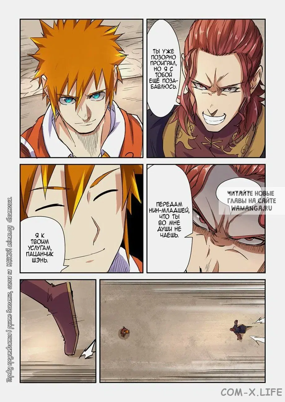 Page 10.000
