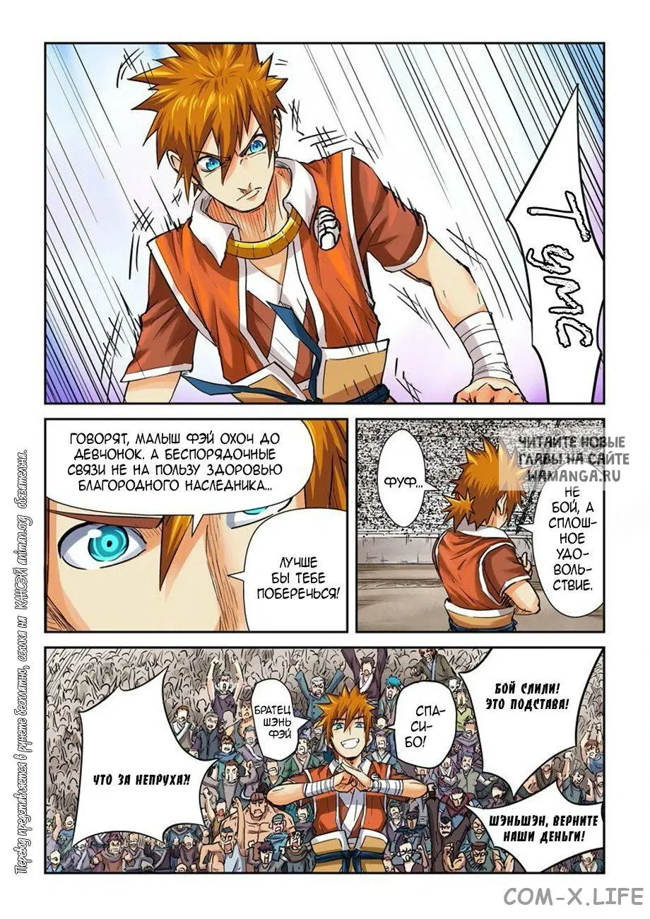 Page 10.000