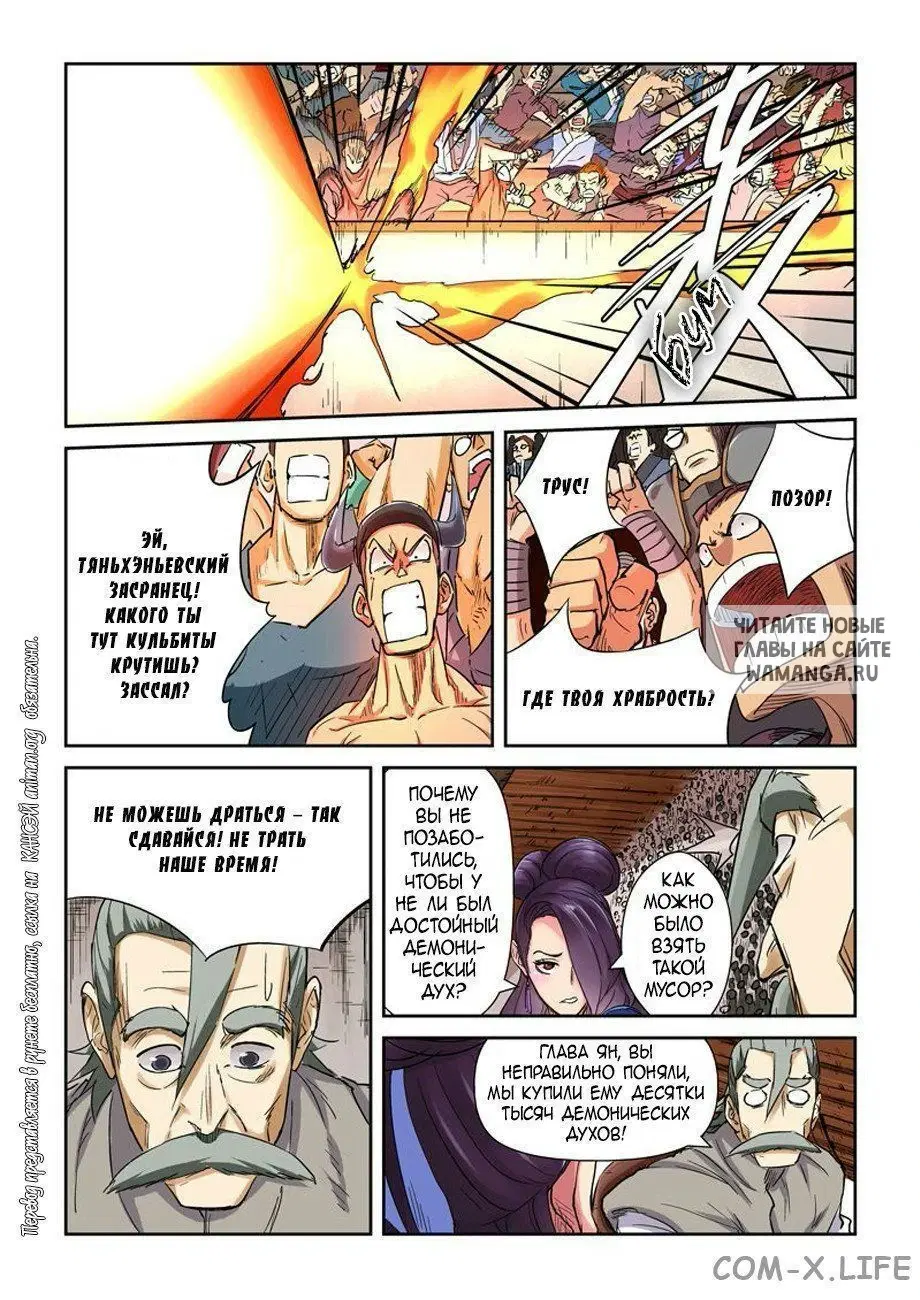 Page 10.000