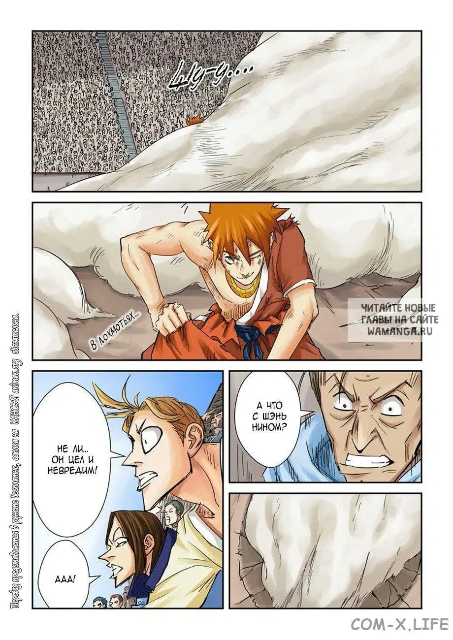 Page 10.000