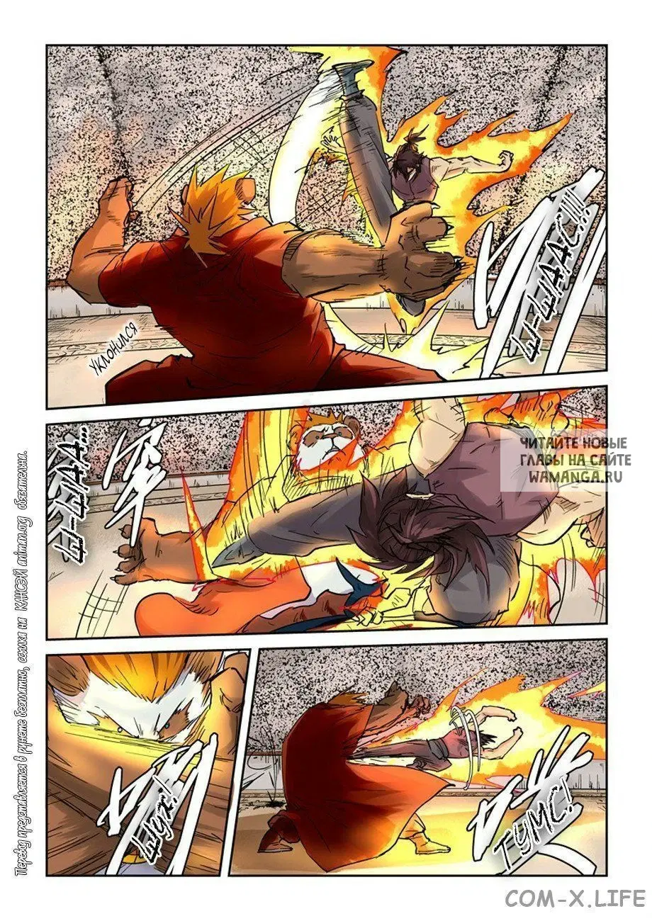 Page 10.000