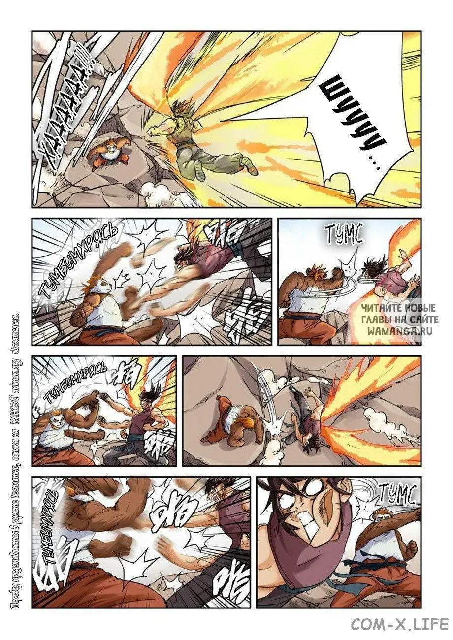 Page 10.000