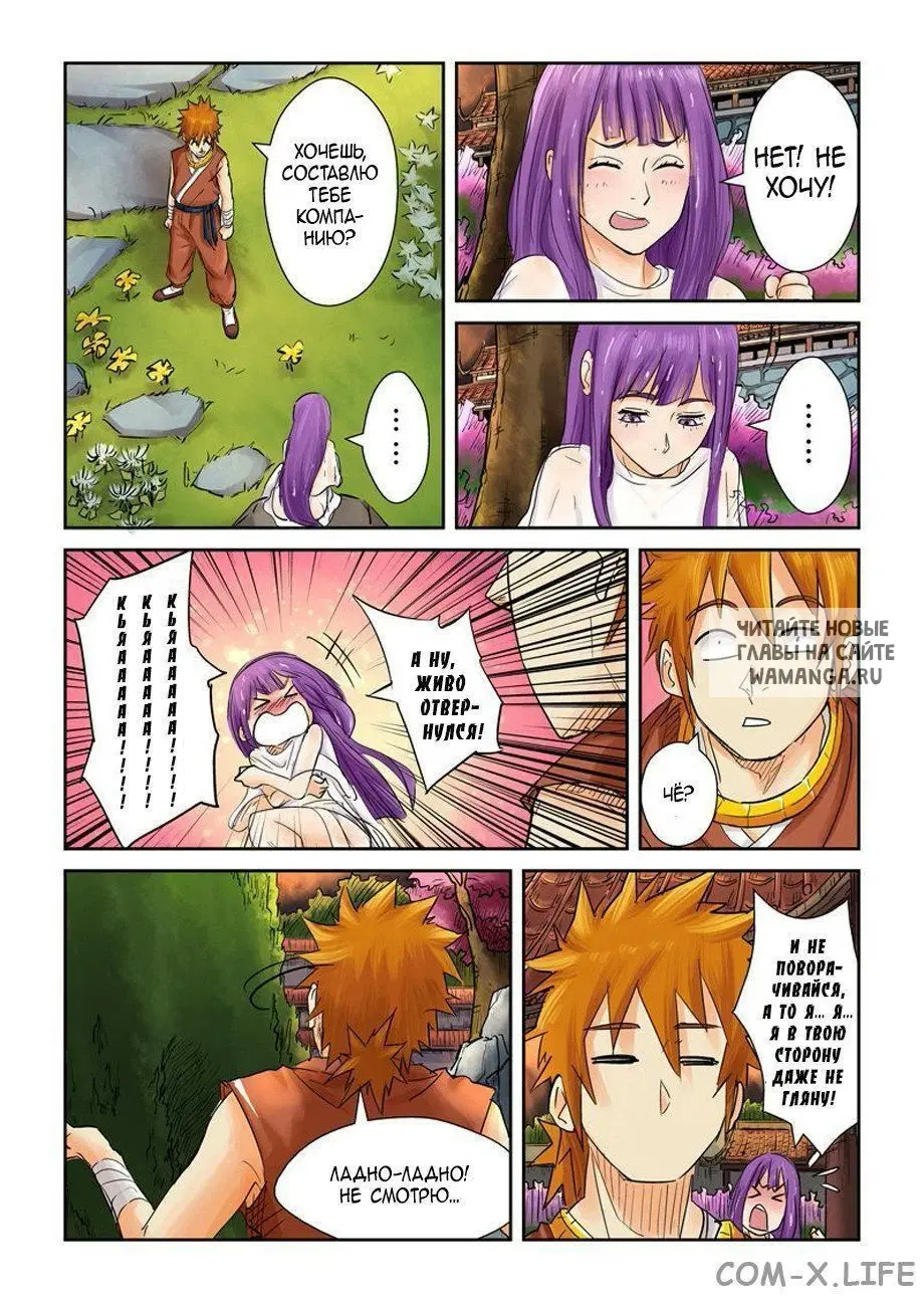 Page 10.000