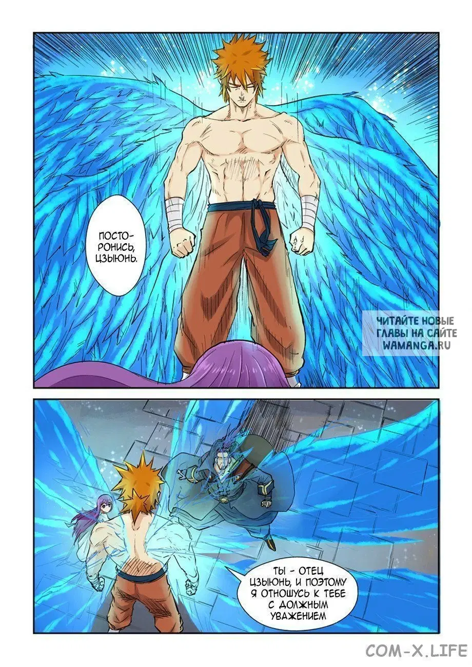 Page 10.000