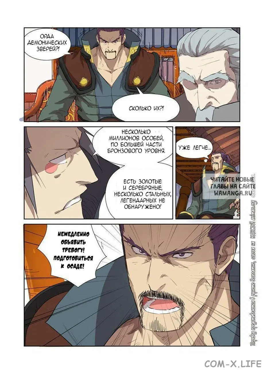 Page 10.000