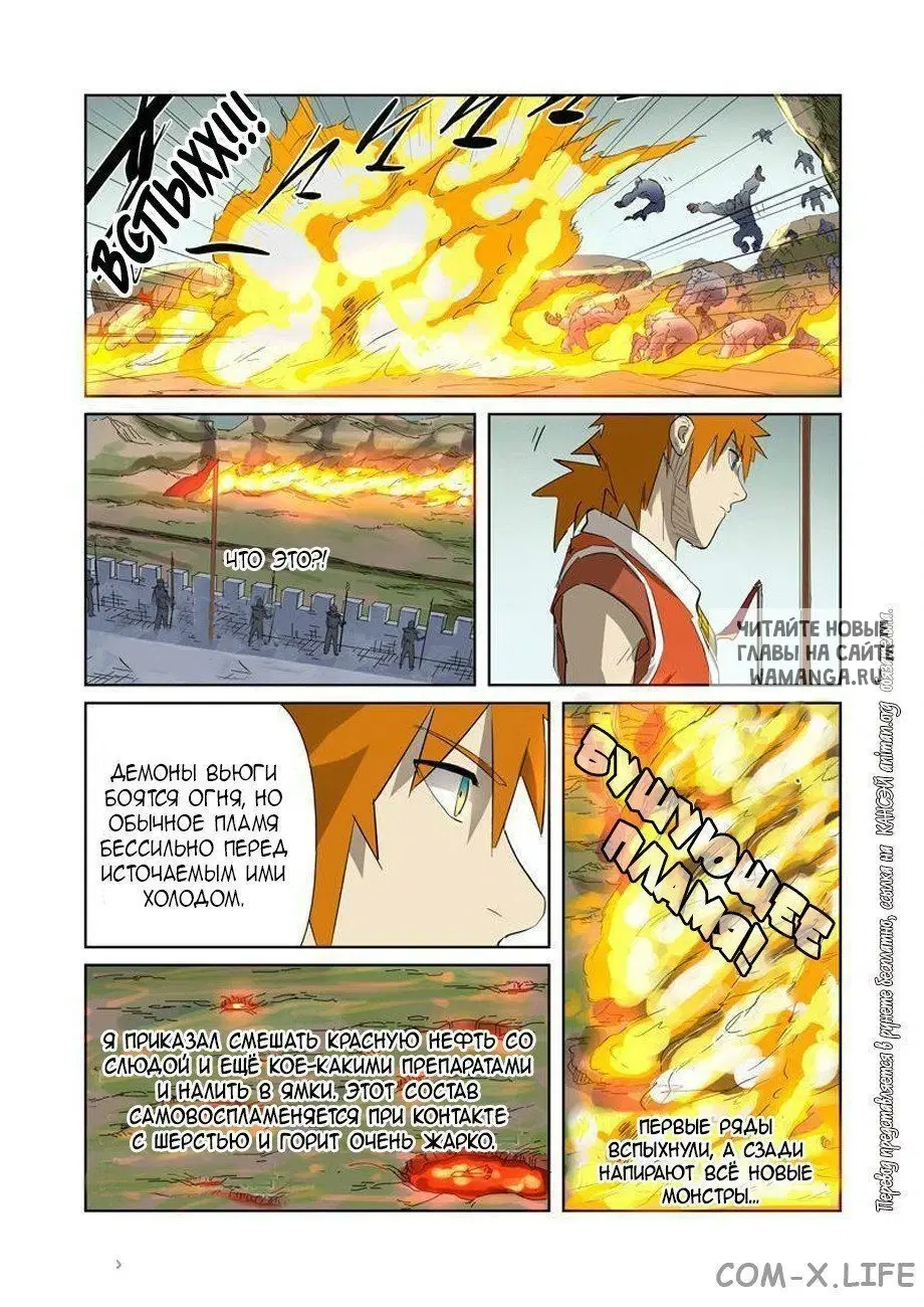 Page 10.000