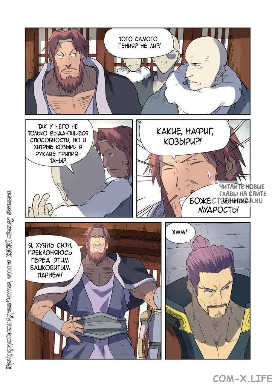 Page 10.000
