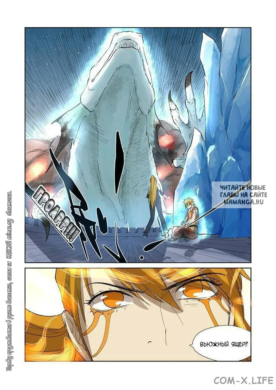 Page 10.000