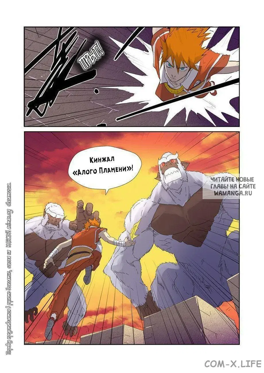 Page 10.000