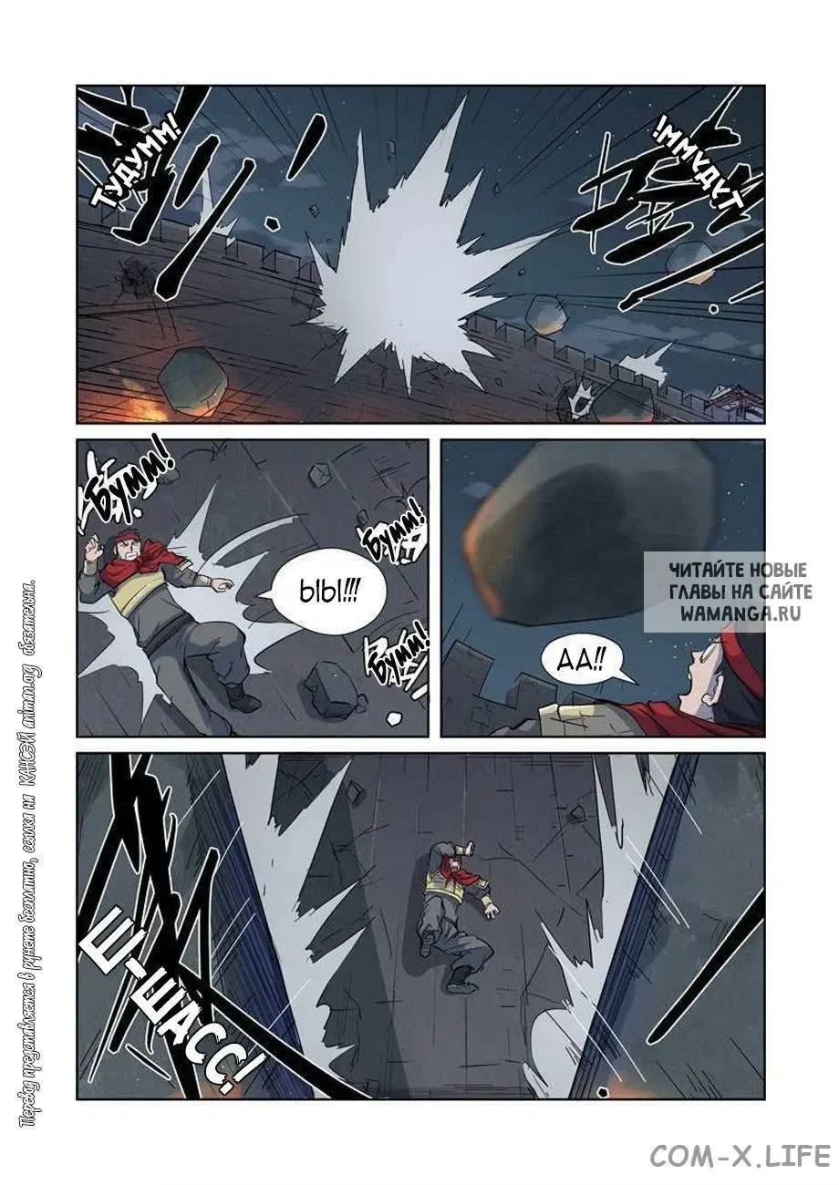 Page 10.000