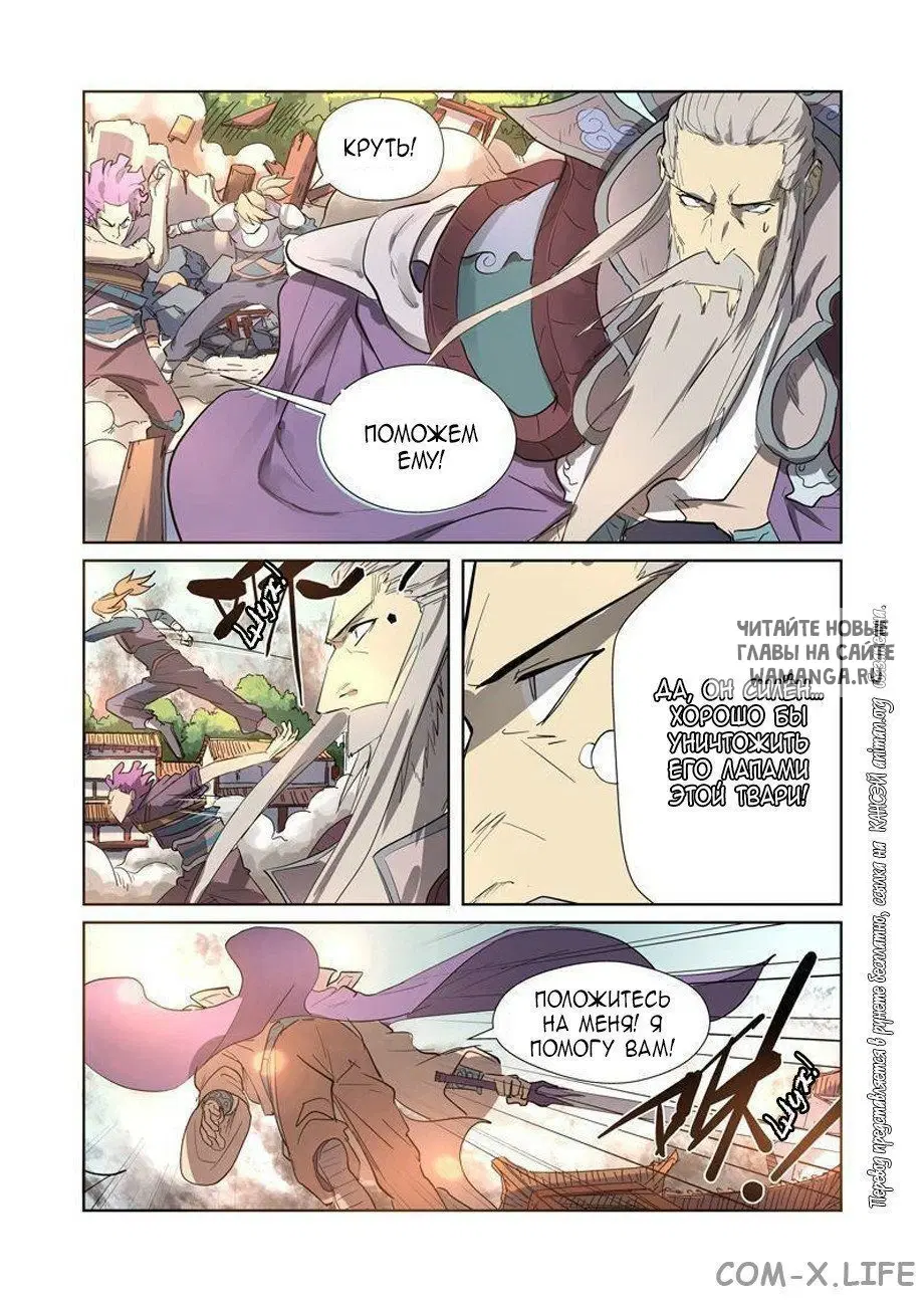Page 10.000