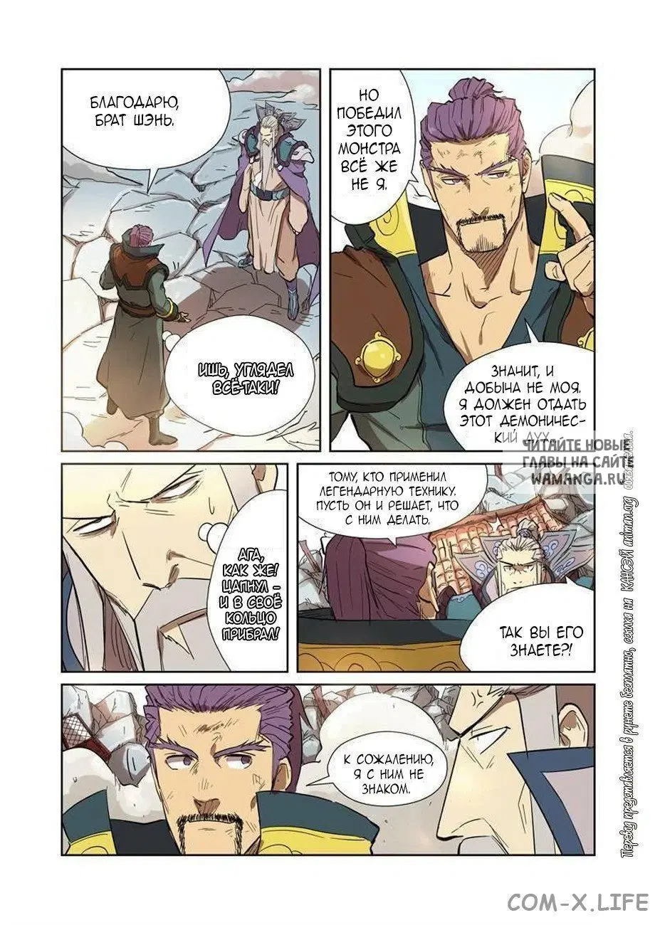 Page 10.000