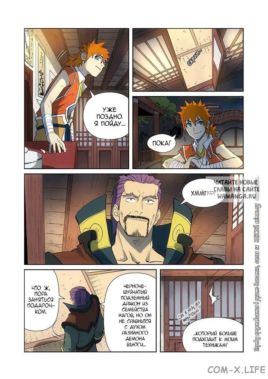 Page 10.000