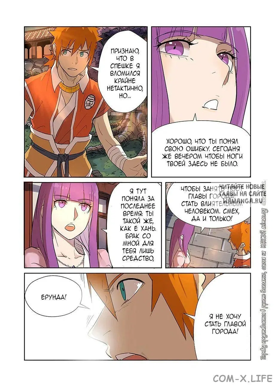 Page 10.000