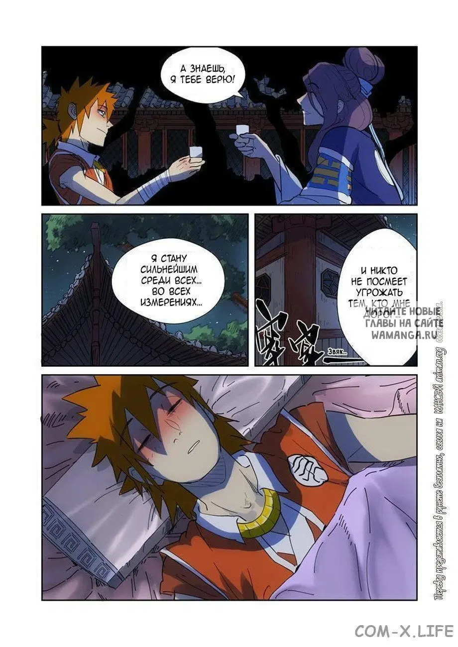 Page 10.000