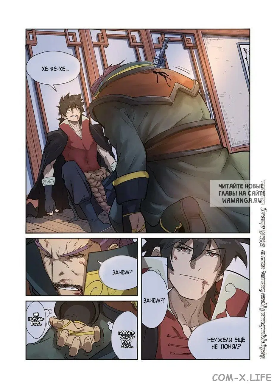 Page 10.000