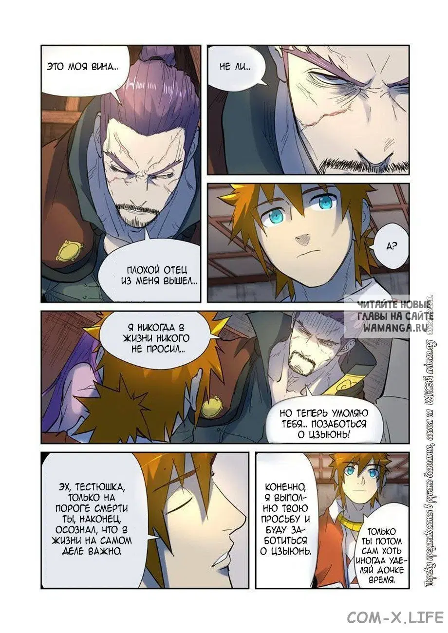 Page 10.000