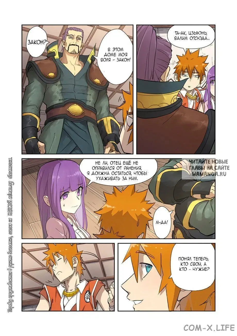 Page 10.000