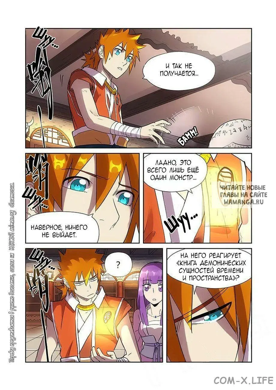 Page 10.000