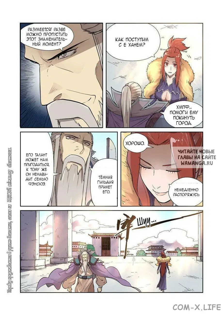 Page 10.000