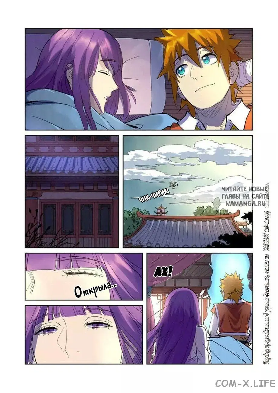 Page 10.000