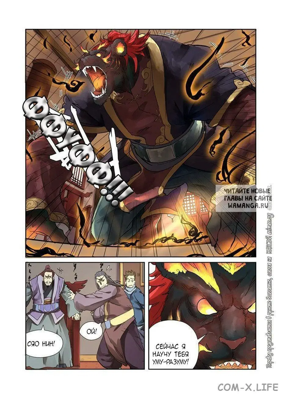 Page 10.000