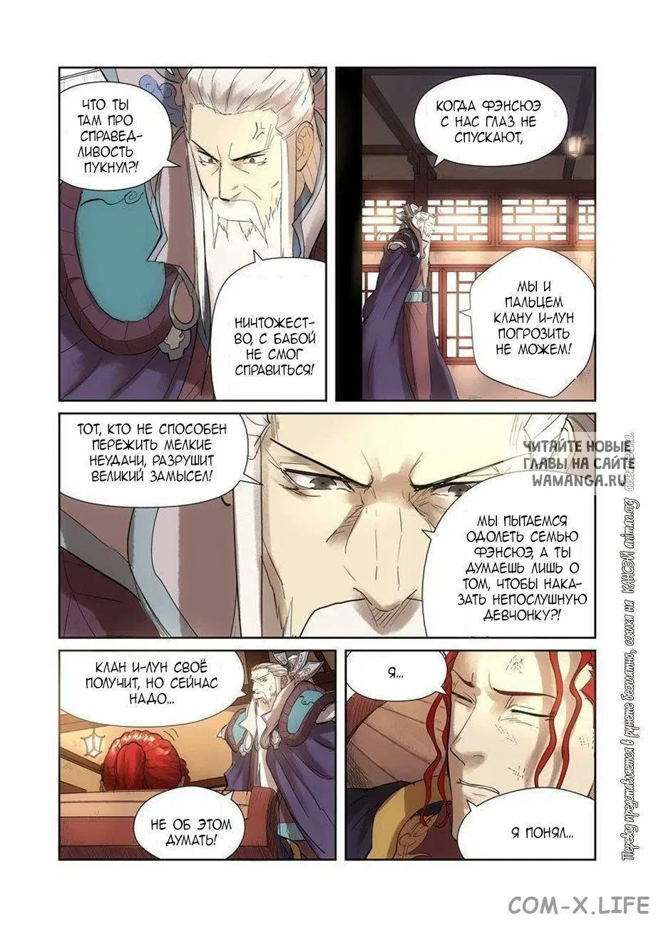 Page 10.000