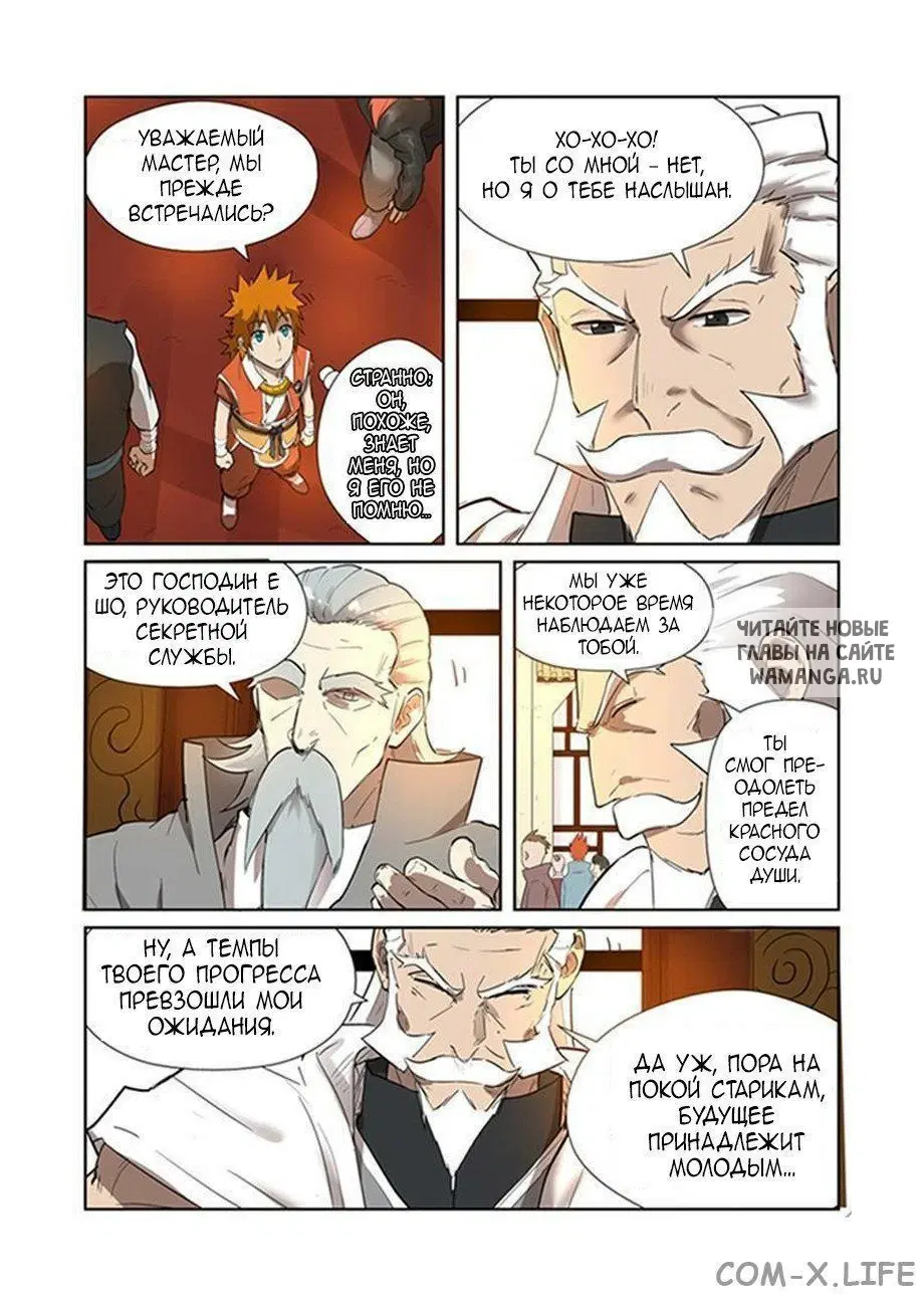Page 10.000