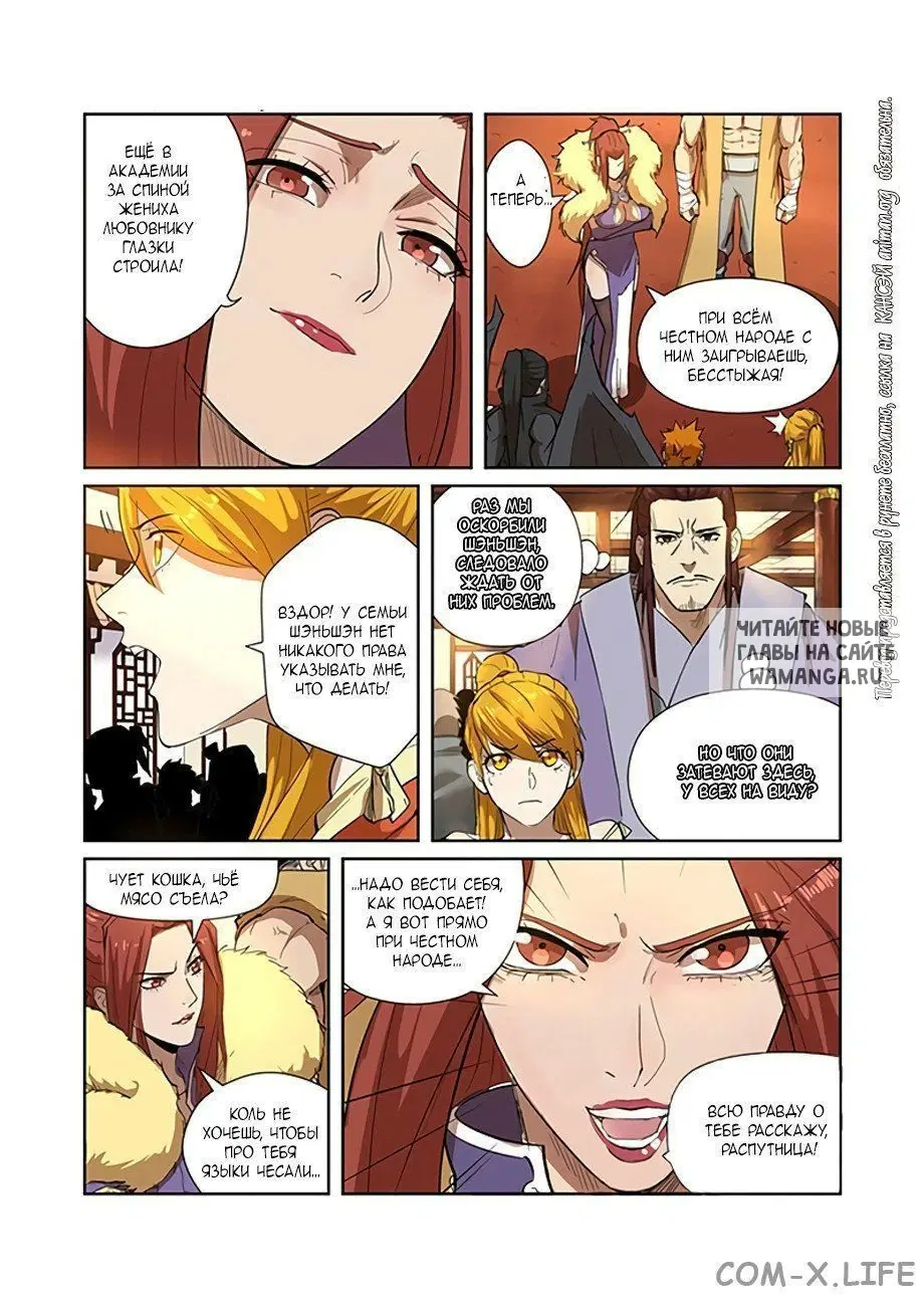 Page 10.000