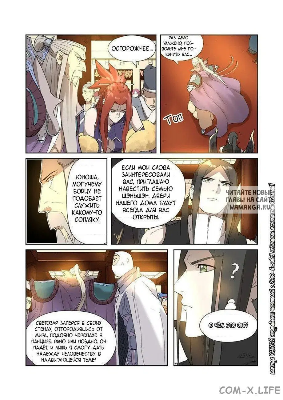 Page 10.000